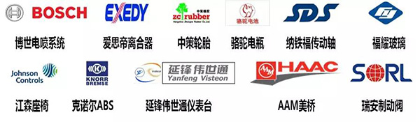 江淮帥鈴全能商貿(mào)版采用全國(guó)知名零部件供應(yīng)商