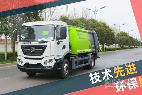 凌宇18噸國Ⅵ”標(biāo)準(zhǔn)壓縮式垃圾車