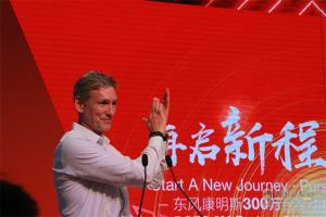 東風(fēng)康明斯第300萬臺發(fā)動機(jī)下線暨國六產(chǎn)品上市儀式