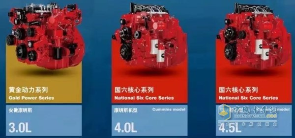 安徽康明斯3.0L 以及康明斯B系列的4.0L、4.5L