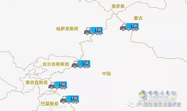 中國對(duì)吉、哈、俄、蒙的所有邊境口岸都成為TIR運(yùn)輸口岸