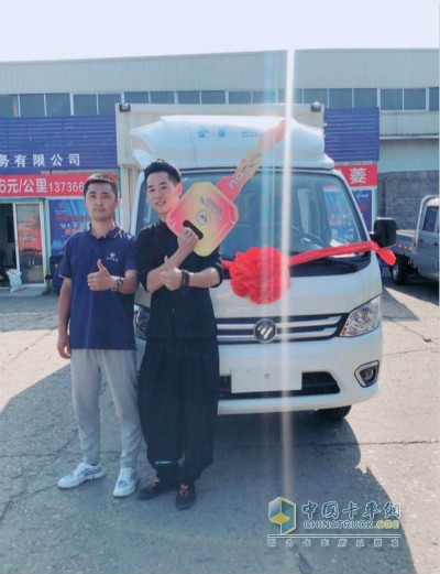 福田祥菱M2廂式貨車(chē)用戶李濤