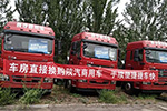 酷爽一夏！ 陜汽軒德LNG牽引車(chē)推廣活動(dòng)深入客戶(hù)集中區(qū)域