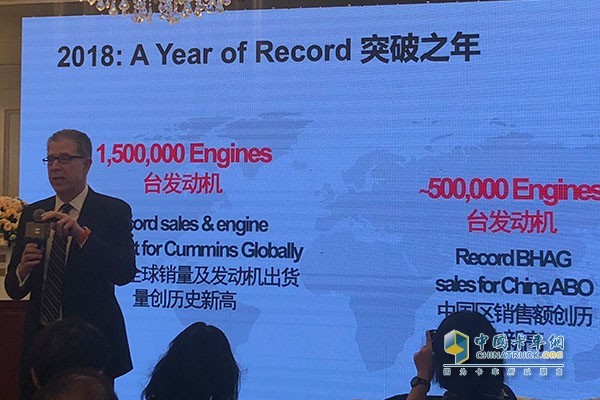 2018年康明斯全球銷量達150萬臺，僅中國一個國家就銷售了50萬臺