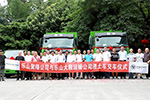 助力樂山建設(shè) 福田瑞沃渣土車批量交付用戶 