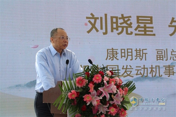 康明斯副總裁、康明斯中國發(fā)動(dòng)機(jī)事業(yè)部總經(jīng)理劉曉星