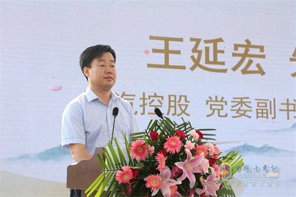 陜汽控股黨委副書記、總經(jīng)理王延宏