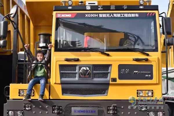 徐工XG90H智能無(wú)人駕駛工程自卸車