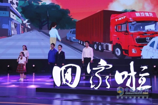 陜汽始終以客戶(hù)為中心