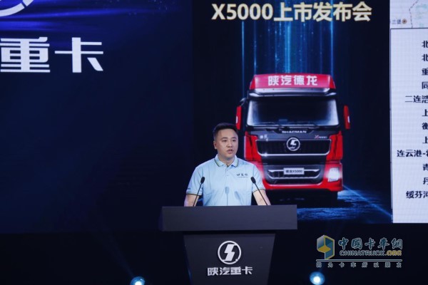 陜汽X5000整車(chē)首席工程師靳家琛先生