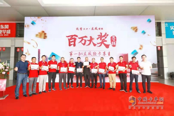 來(lái)自全國(guó)各地的數(shù)十位20年?yáng)|風(fēng)鐵粉