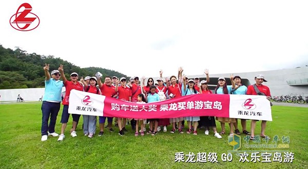 乘龍司機(jī)專屬福利，夏天海邊浪起來？
