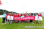 乘龍司機專屬福利，夏天海邊浪起來？