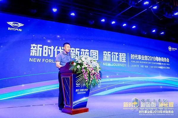 時代營銷公司常務副總經理王立平