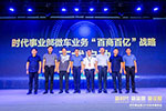 “6616”、雙2020”、“百商百億”  福田時代微車業(yè)務(wù)要搞事情啦