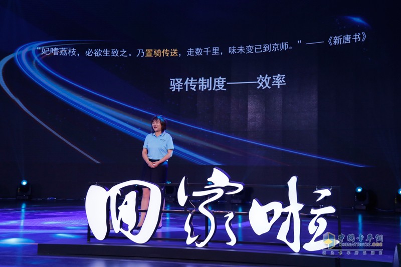 回家啦！2019陜汽重卡首屆客戶大會