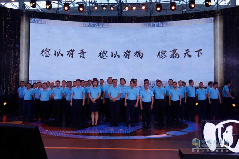 回家啦！2019陜汽重卡首屆客戶大會