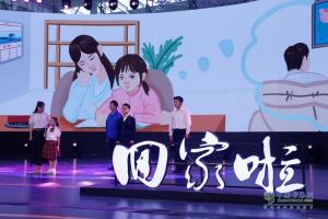 回家啦！2019陜汽重卡首屆客戶大會