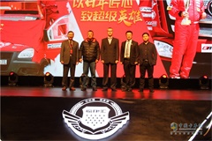 “以百年匠心 致超級(jí)英雄”2019?？祬R超級(jí)動(dòng)力年度盛典