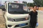 小夫妻一人一輛祥菱車，祥菱“真愛粉兒”秀恩愛如此霸氣