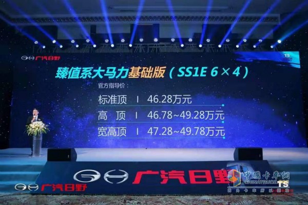 副總經理張志勇公布車輛售價