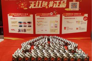 “無紅包，非正品”  中國重汽親人配件掃碼抽獎啟動盛典在濟南舉行