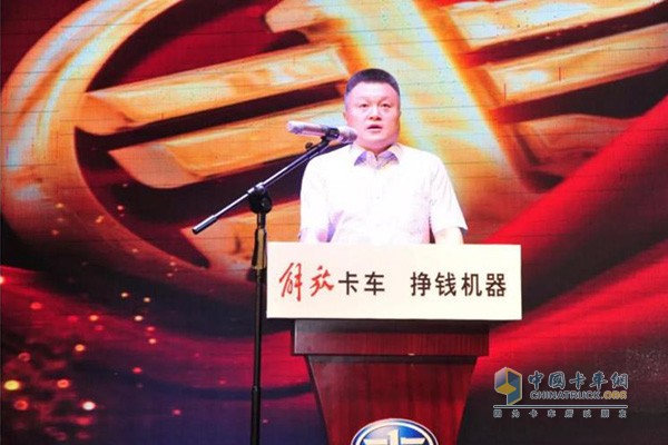 一汽解放汽車(chē)銷(xiāo)售有限公司吉林商代處經(jīng)理張鎮(zhèn)先生