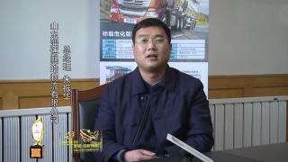 聽，信賴的聲音——聯(lián)合卡車