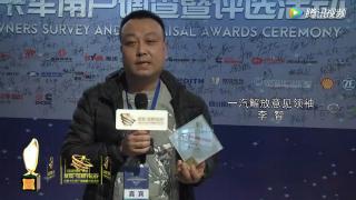 聽，信賴的聲音——一汽解放J6L