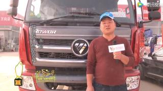 聽，信賴的聲音——福田瑞沃 時代康瑞