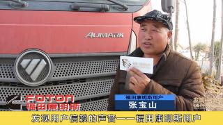 發(fā)現(xiàn)信賴(lài)-?？递p型發(fā)動(dòng)機(jī)用戶張寶