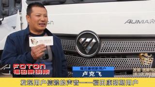 發(fā)現(xiàn)信賴(lài)-福康輕型發(fā)動(dòng)機(jī)用戶盧克飛