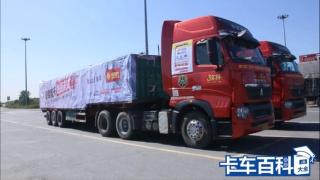 中國(guó)重汽節(jié)油挑戰(zhàn)賽---怎樣成為百萬(wàn)英雄《卡車百科大全》