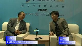 [2012廣州車(chē)展]物流專(zhuān)家?guī)庾x物流行業(yè)的發(fā)展變化