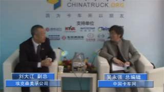 [2012北京車展]?？松梨趧⒋蠼何覀冏鲎钪档眯刨嚨牟裼蜋C(jī)油