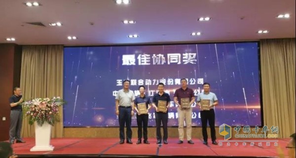 中集集團(tuán)副總裁、中集聯(lián)合卡車(chē)董事長(zhǎng)兼總經(jīng)理李胤輝博士頒發(fā)“最佳協(xié)同獎(jiǎng)”