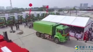 陜汽杯渣土車運輸能手挑戰(zhàn)賽