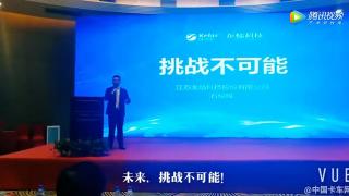 創(chuàng)優(yōu)品質(zhì)智勝未來 可蘭素2019經(jīng)銷商代表大會召開