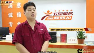 安徽康明斯服務商---王小龍為安徽康明斯品質(zhì)代言