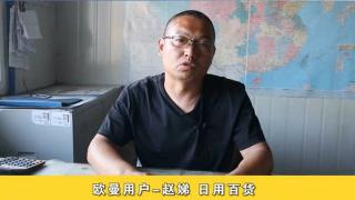 歐曼百萬公里名人堂---趙娣