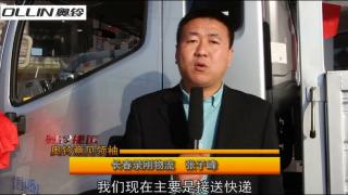奧鈴意見(jiàn)領(lǐng)袖---張子峰