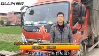 奧鈴意見領袖---師二華