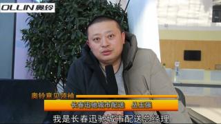  奧鈴意見領袖---叢玉強