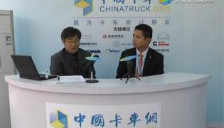 [2013上海車(chē)展]上汽依維柯紅巖曹宗強(qiáng)全面介紹公司產(chǎn)品及戰(zhàn)略發(fā)展