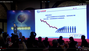 萬邦迅捷盧小東解讀：新常態(tài)下物流企業(yè)如何發(fā)展？