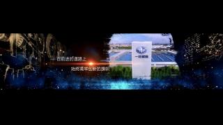一汽解放 一路向前，鑄就自主輝煌！