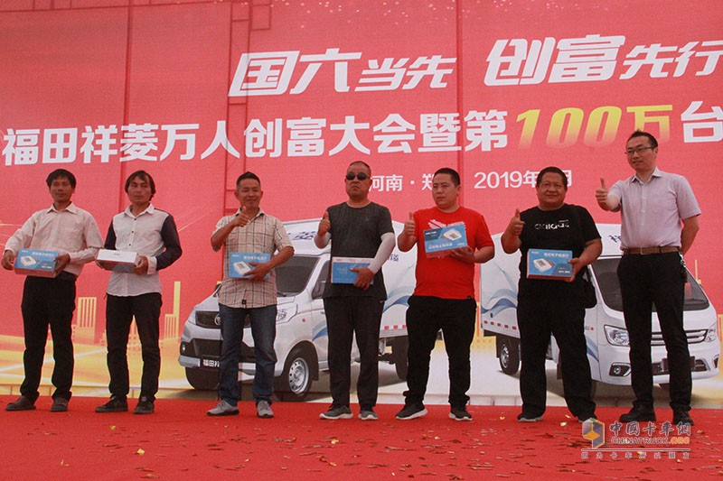 第100萬(wàn)輛交車！尋找創(chuàng)富合伙人！福田祥菱站微卡“C”位