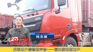 發(fā)現(xiàn)信賴-?？抵匦桶l(fā)動(dòng)機(jī)用戶楊建忠