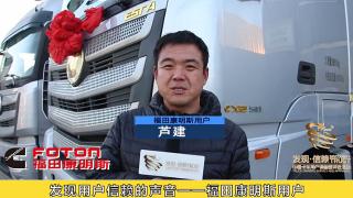 發(fā)現(xiàn)信賴-?？抵匦桶l(fā)動(dòng)機(jī)用戶蘆建