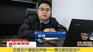 發(fā)現(xiàn)信賴(lài)-?？抵匦桶l(fā)動(dòng)機(jī)用戶徐炳